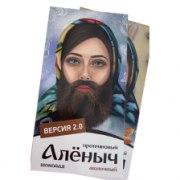 Заказать АЛЁНЫЧ 2.0 Протеиновый Шоколад 75 гр Белый шоколад