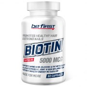 Заказать Be First Biotin 5000 мкг 60 капс